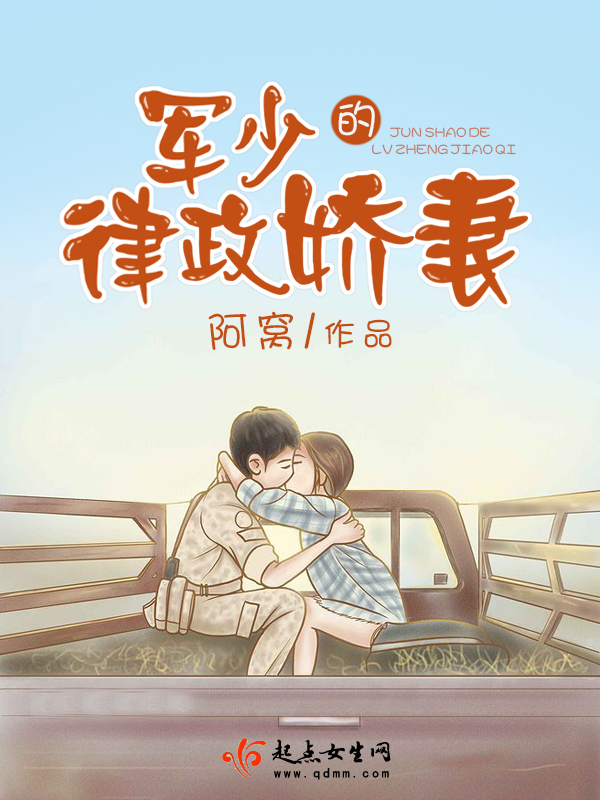 类似巫师世界的小说