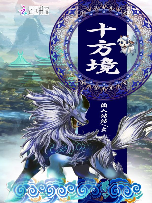 闻人姑姑
