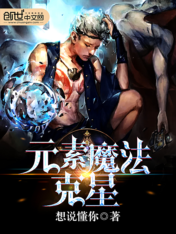 抱玉小说