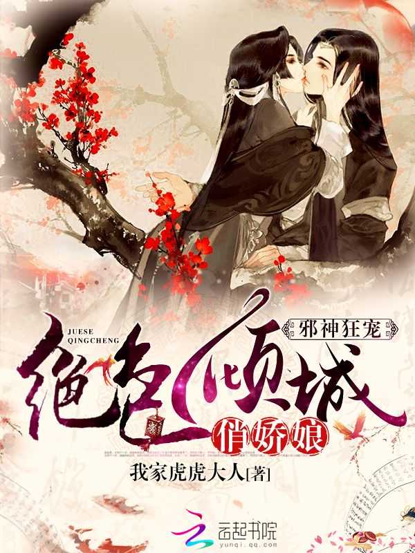 我家虎虎大人