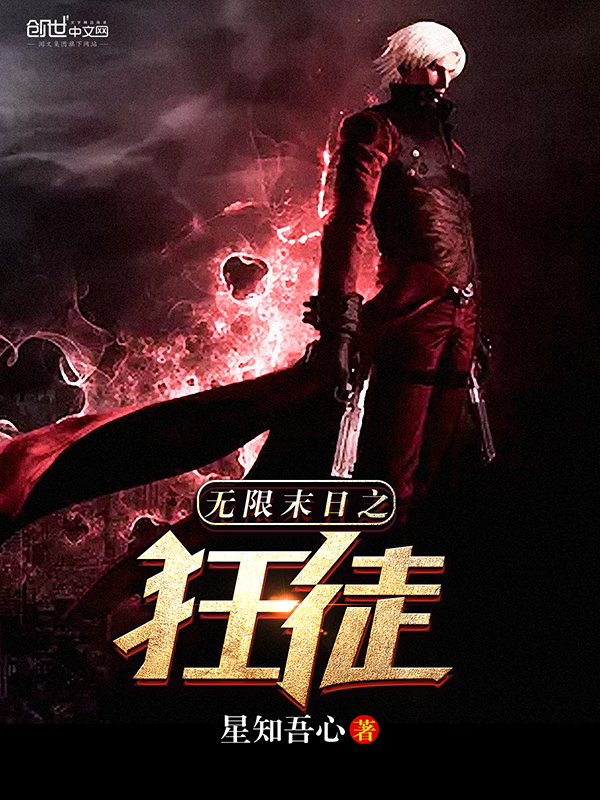 星知吾心