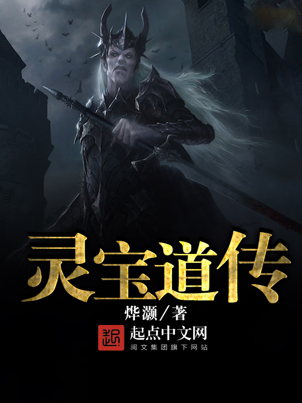 烨灏