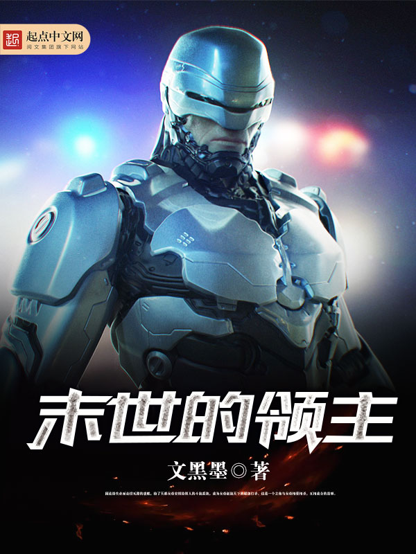 文黑墨