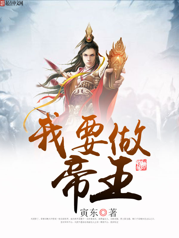体坛穿越小说