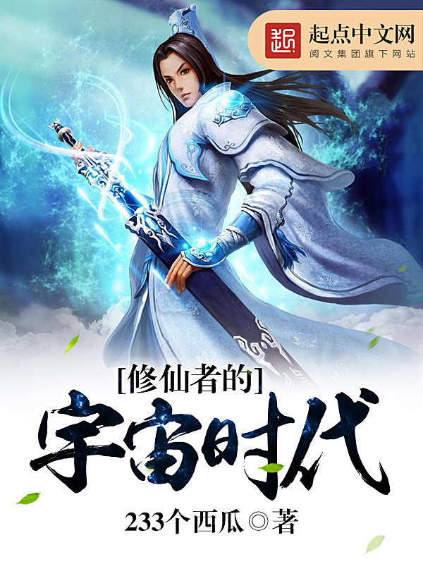 蒹葭苍小说