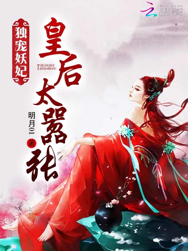冉小狐的小说