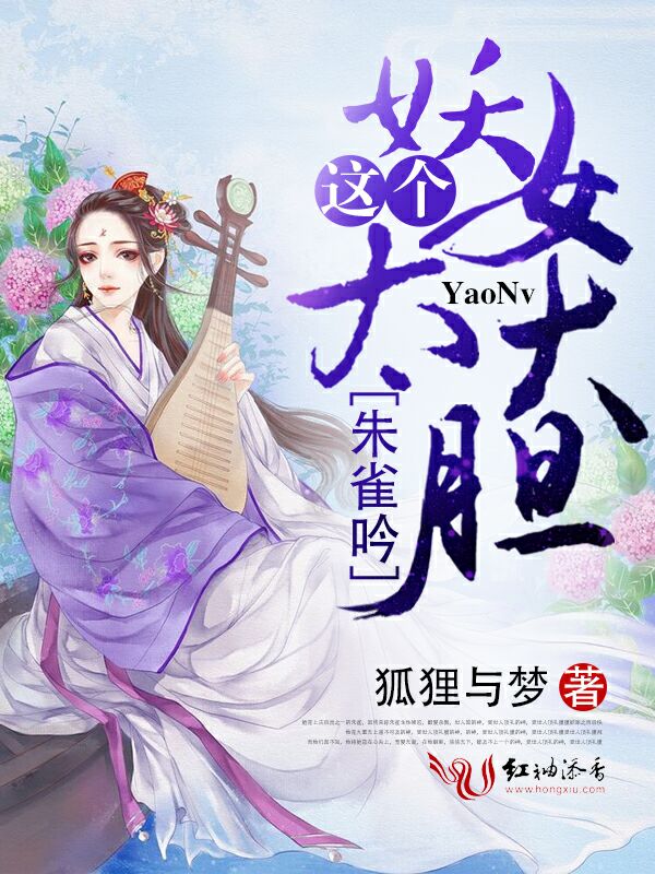 好看的布衣王侯小说