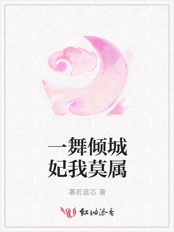 男主角叫凌天的小说