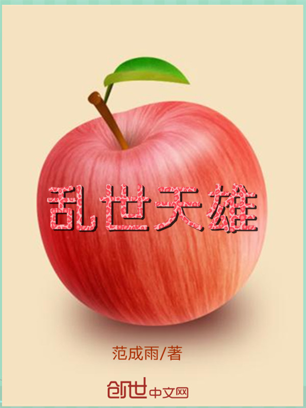 范成雨