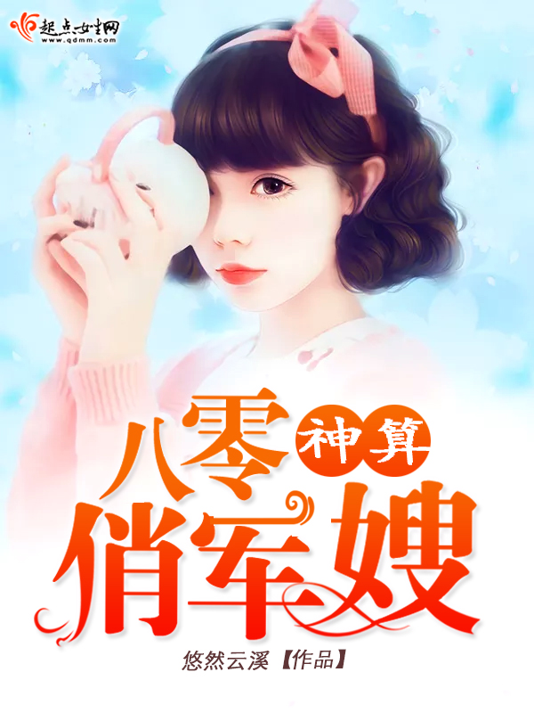 悠然云溪