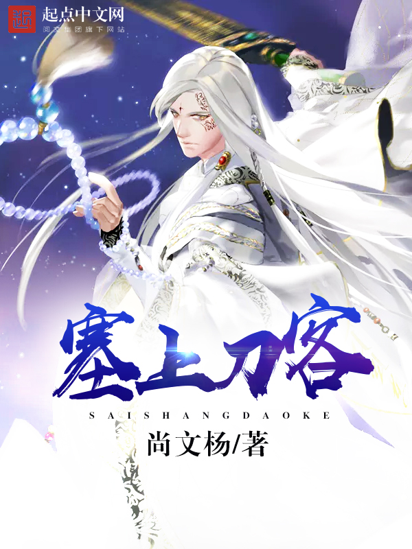 尚文杨