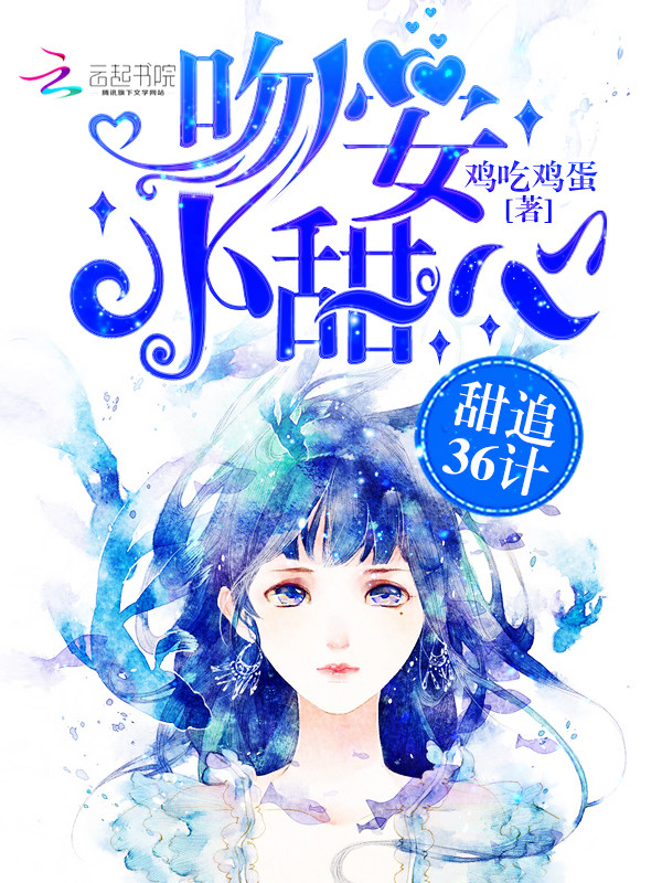浮冰山小说