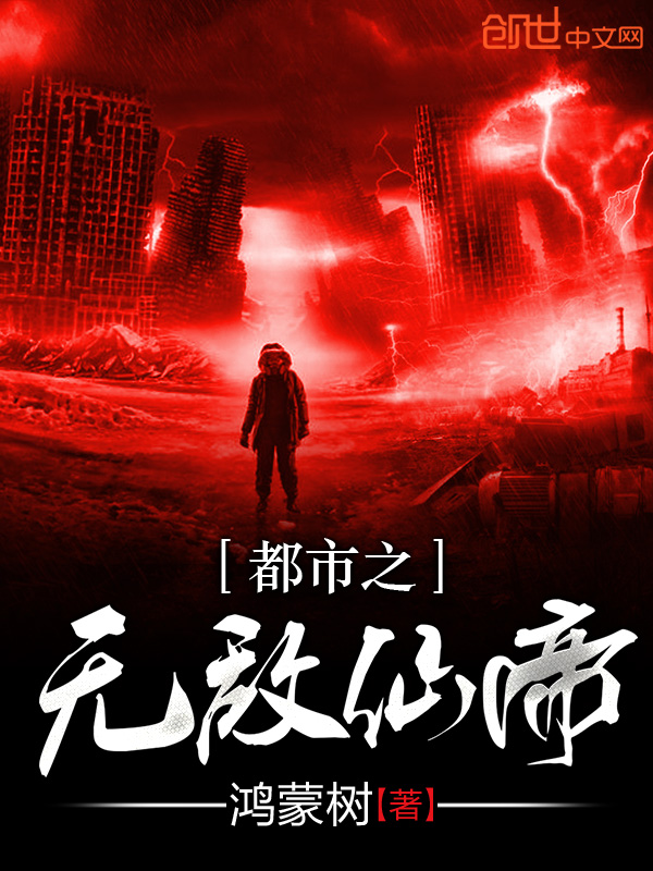 覆雨翻云小说
