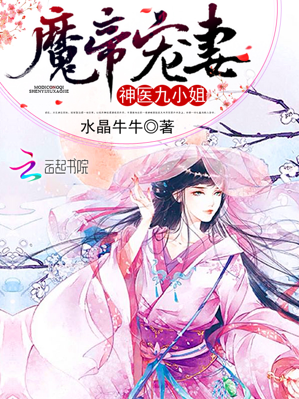 欲海慈航小说