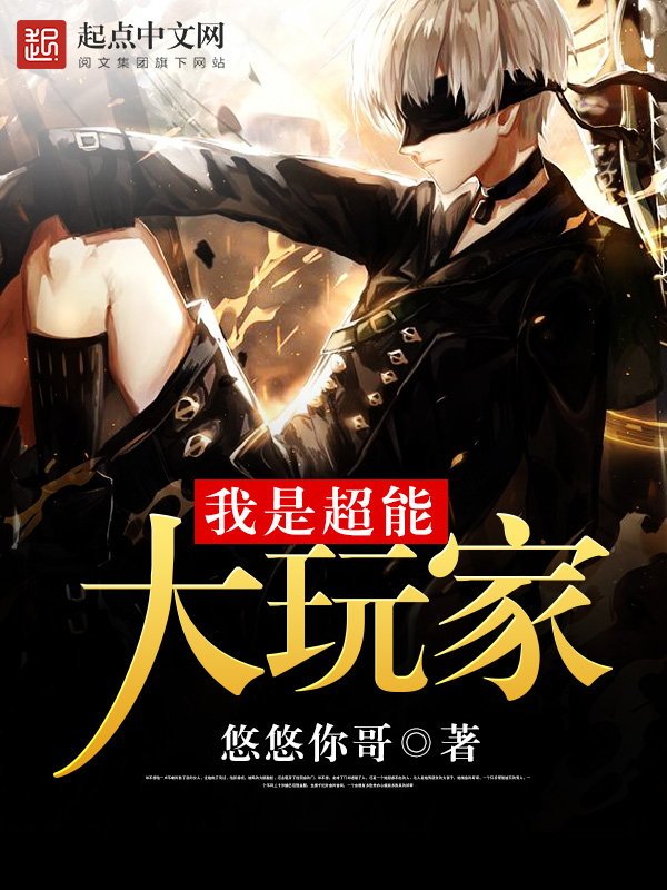 悠悠你哥