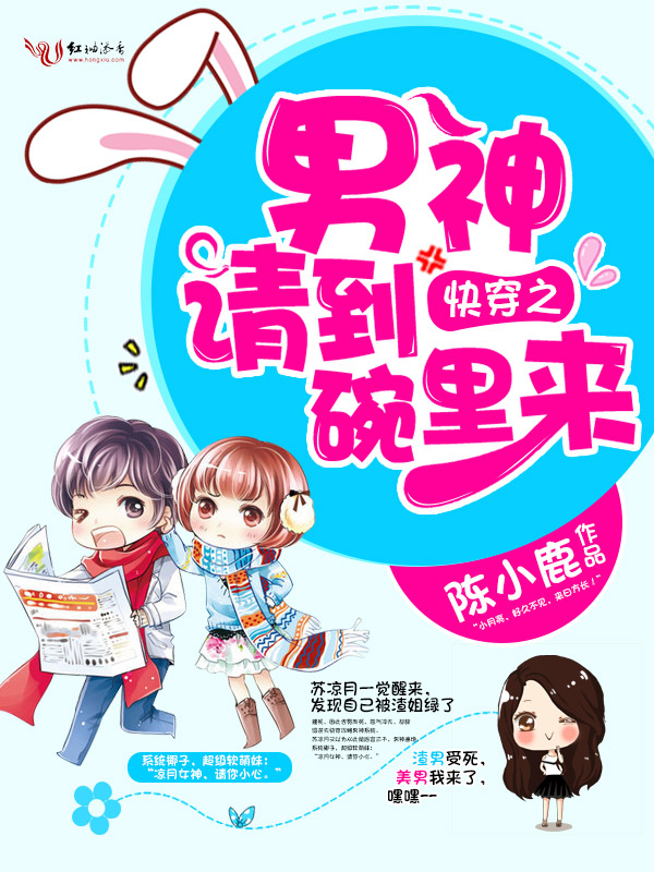 陈小鹿