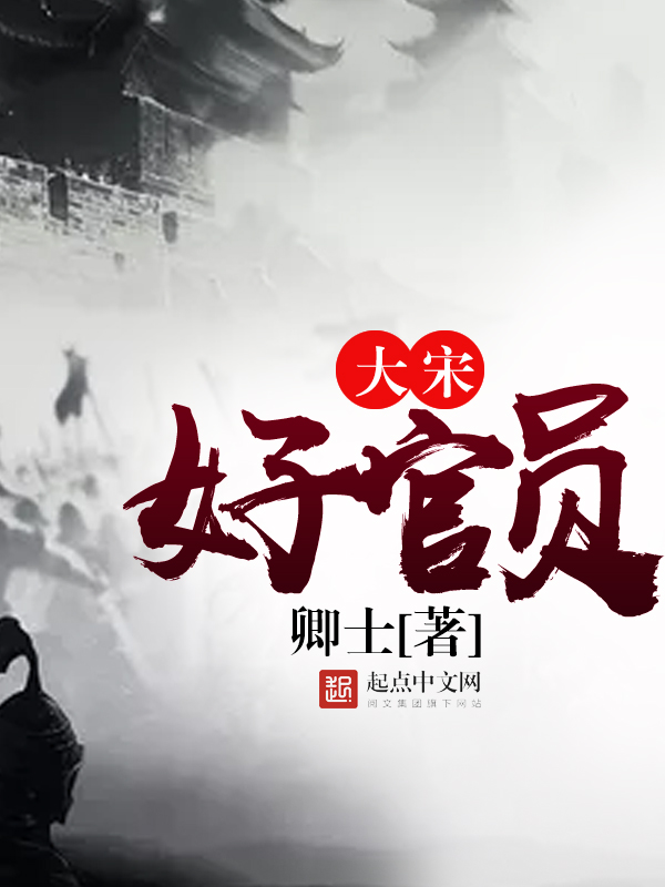 喜欢你没道理小说