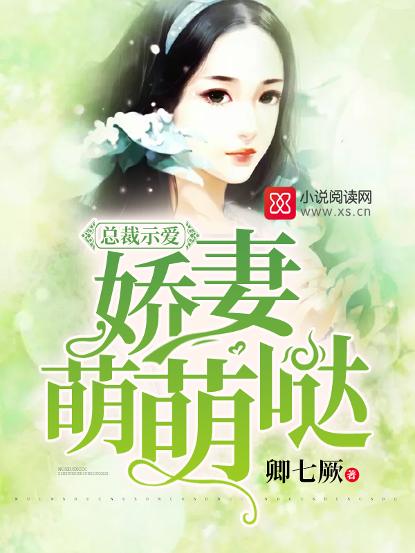 女摄政王小说