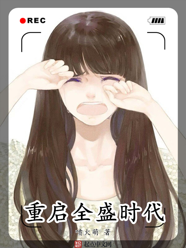 咖啡店 小说