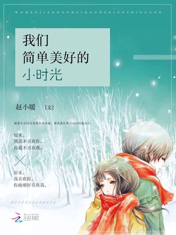 以撒小说