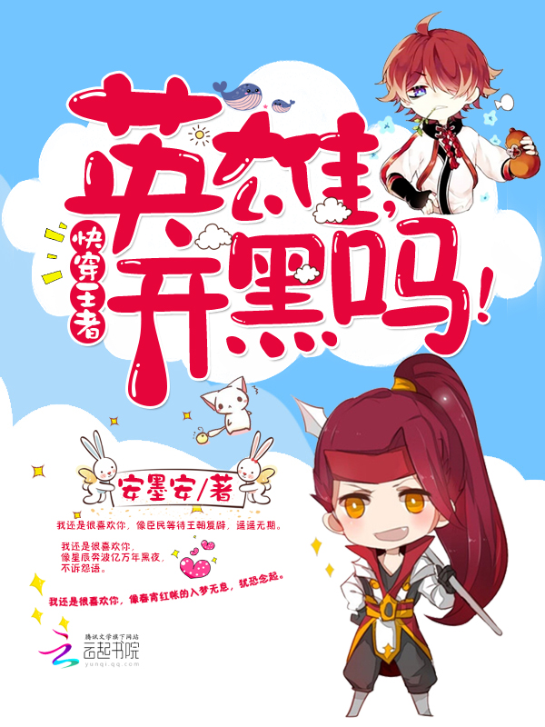 男频末世小说