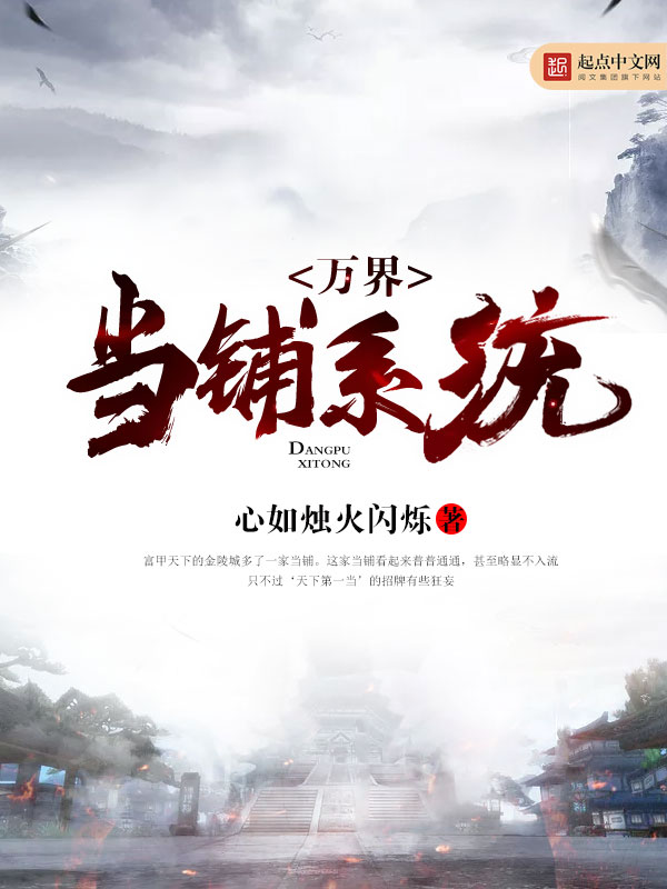现代腹黑女主小说