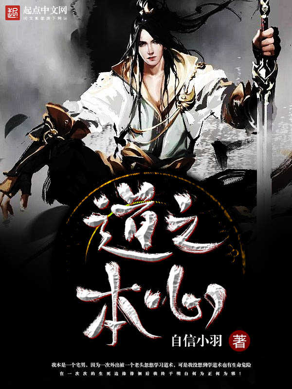 酒徒最新小说