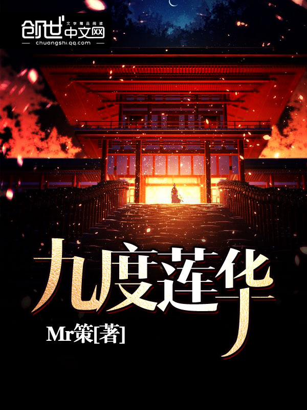 Mr策