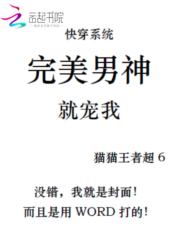五志小说