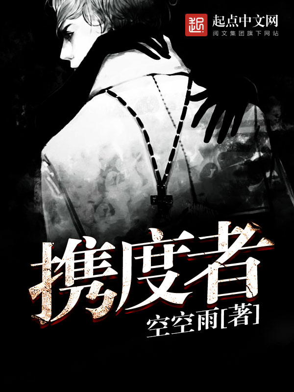 邪王的囚妃小说