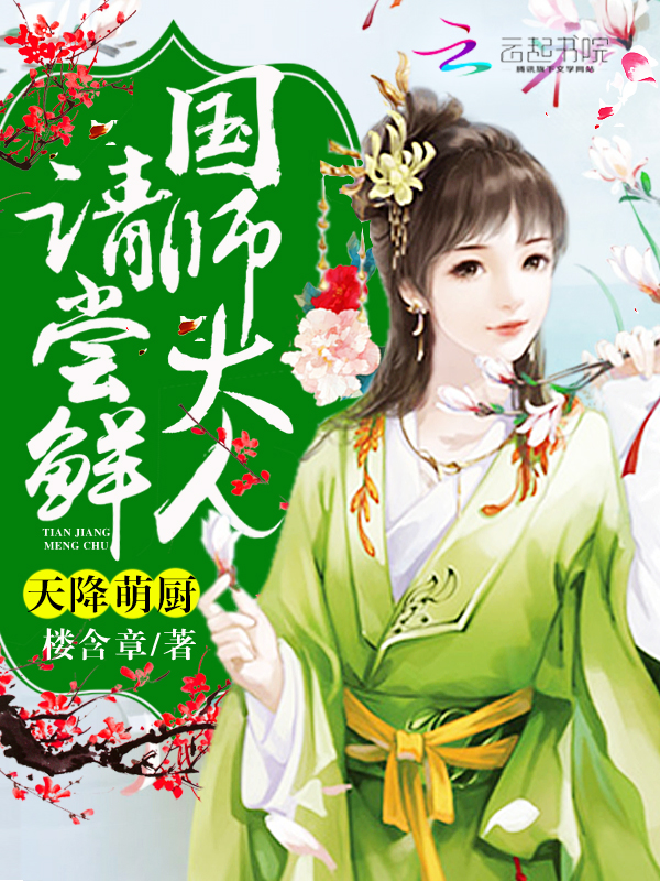 楼含章
