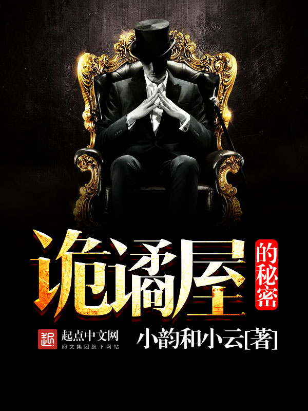 小韵和小云