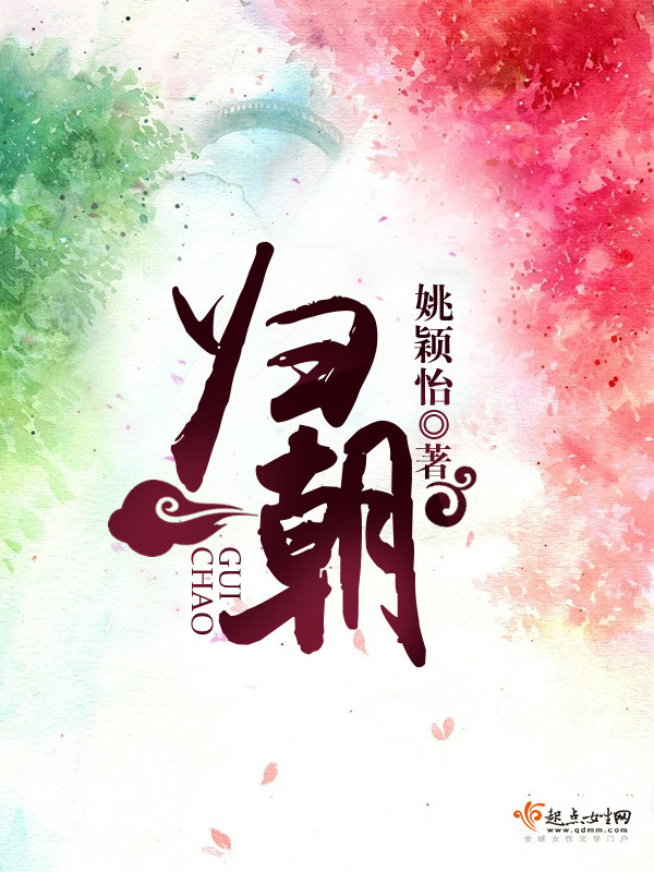 德意志帝国小说