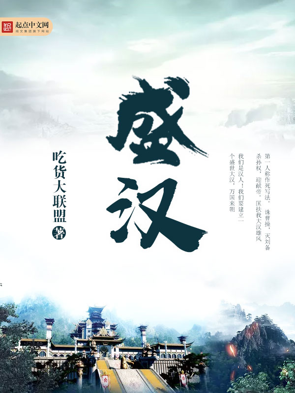 三生三世凤九东华小说