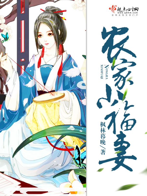 王老吉的小说