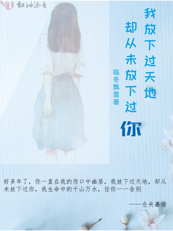 临冬飘雪
