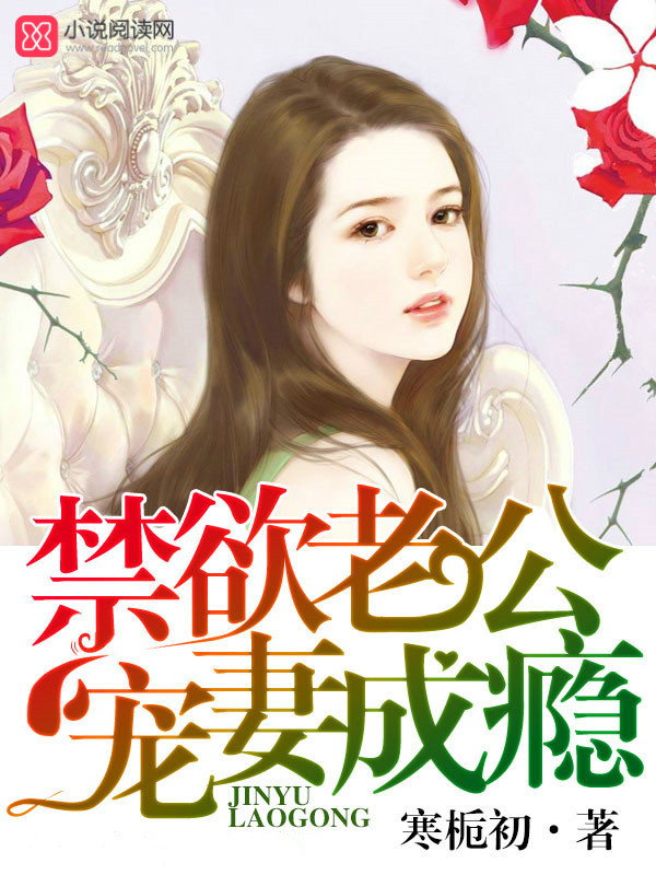 好看的小说直播当皇帝