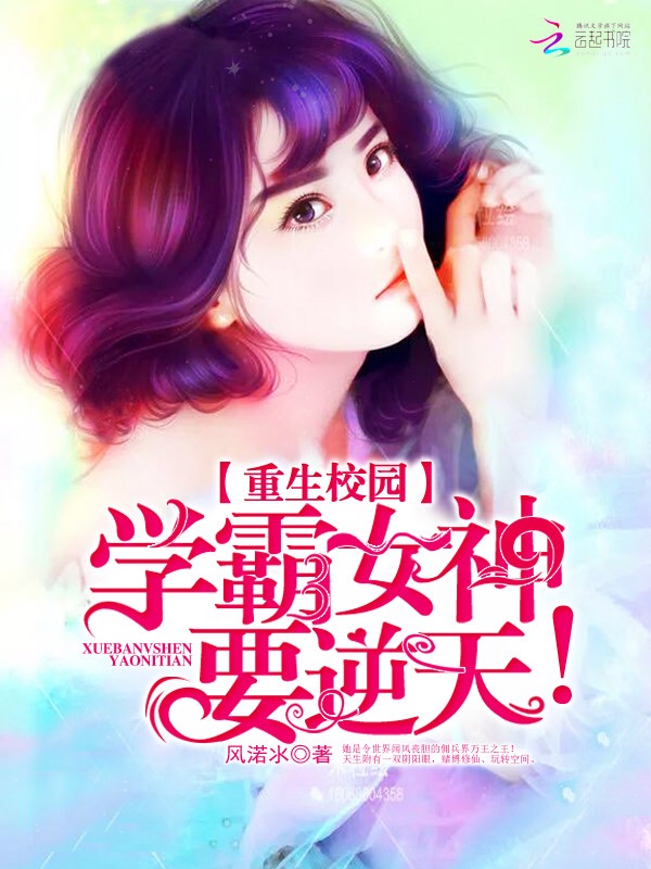 刘诗诗张纪中小说