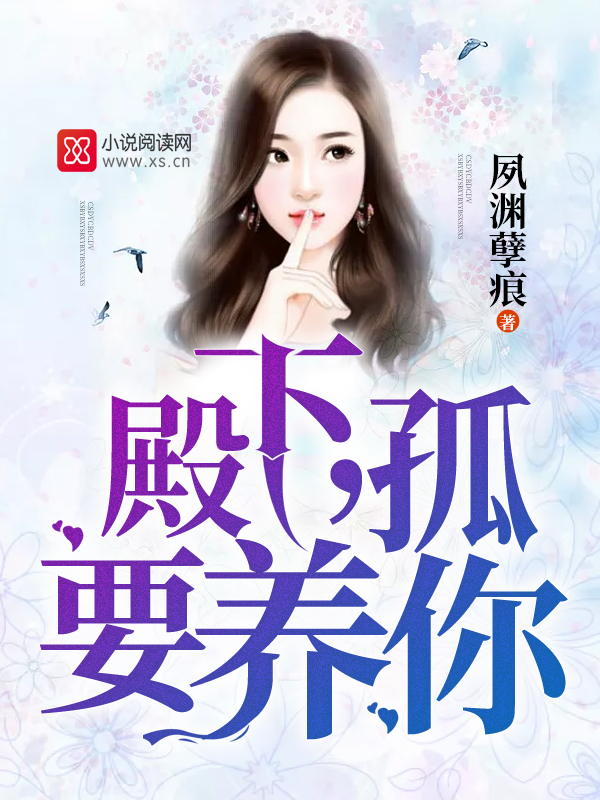 致青的 小说