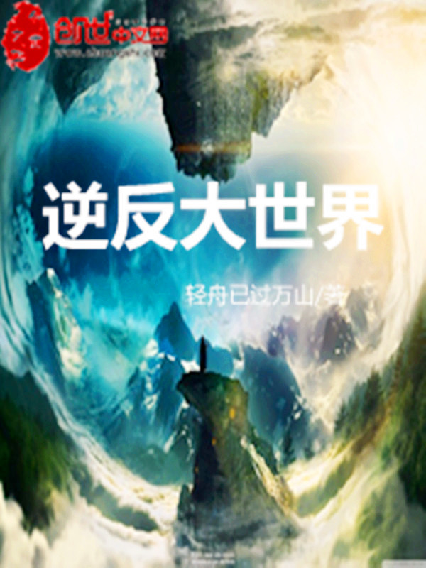 虐身大虐小说