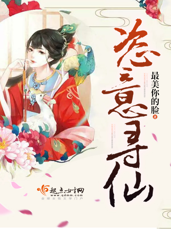 最美你的脸