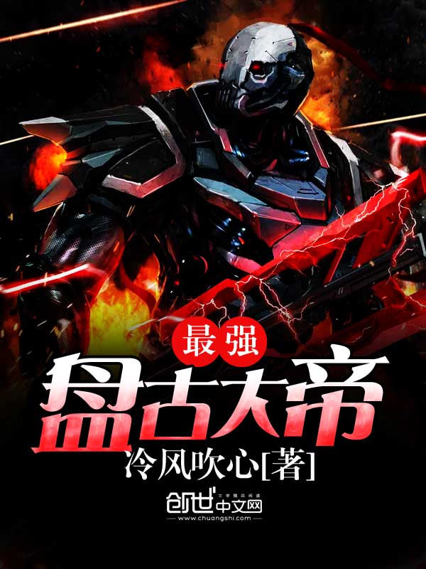 冷风吹心