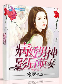 改尽江山旧小说