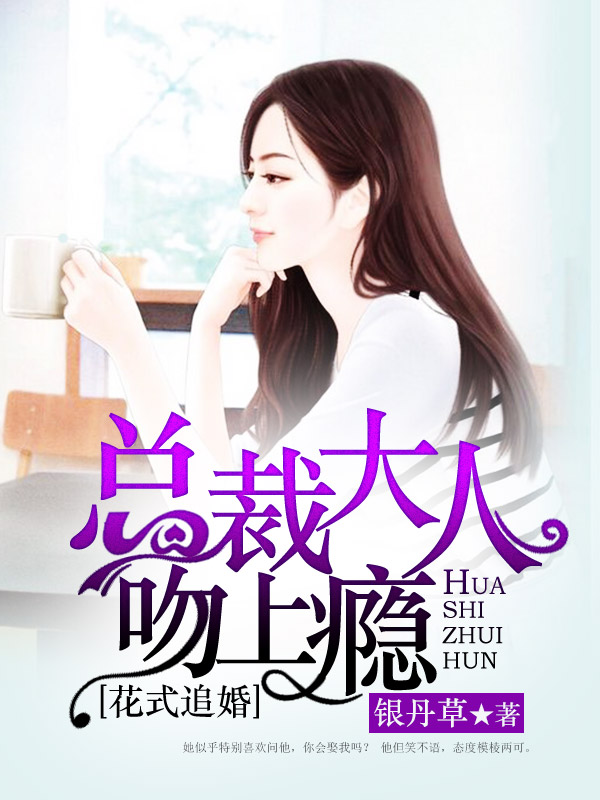 银丹草