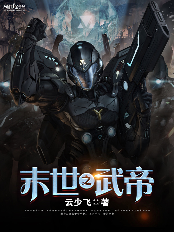 云少飞