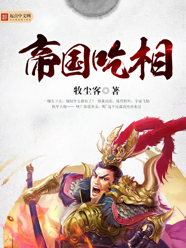 《端午》小说