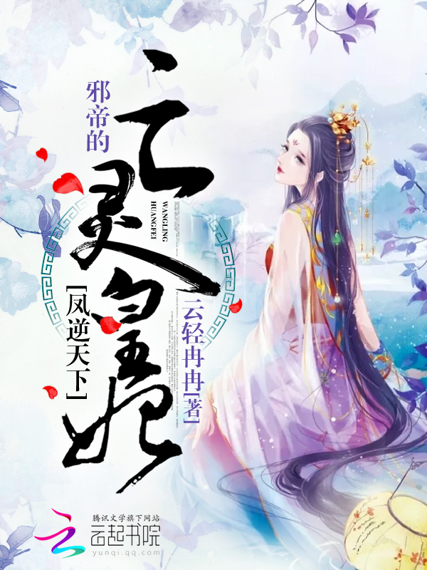 虐心网文小说