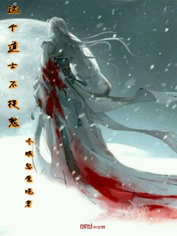 冬眠忽觉晓