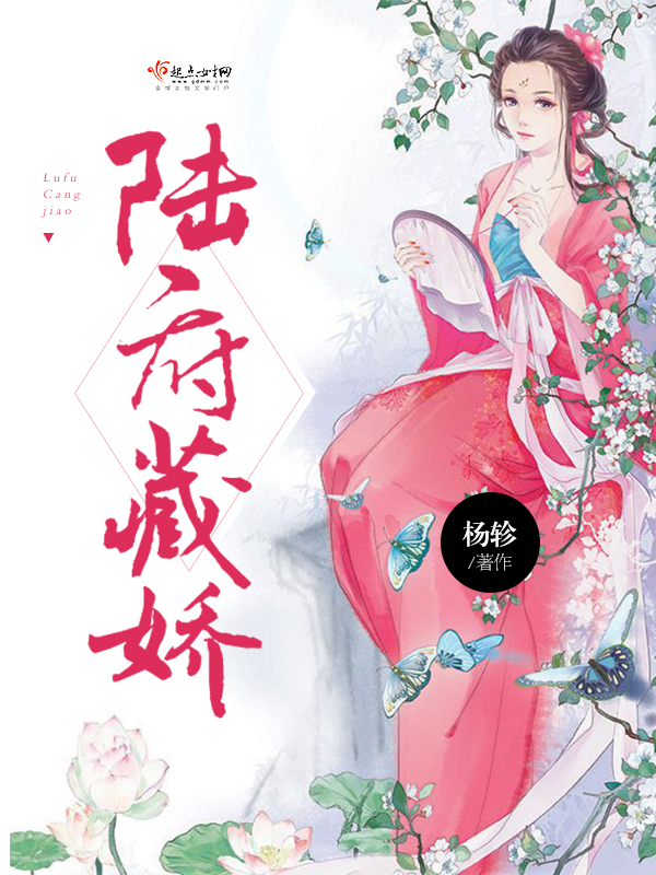 写清宫的小说