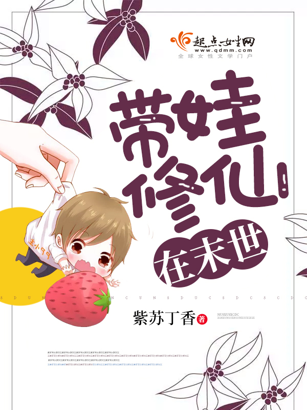 紫苏丁香